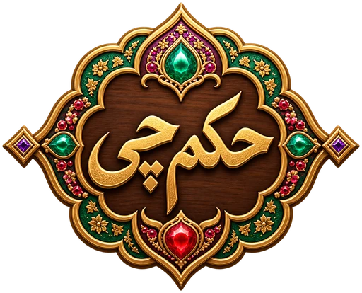 حکم‌چی